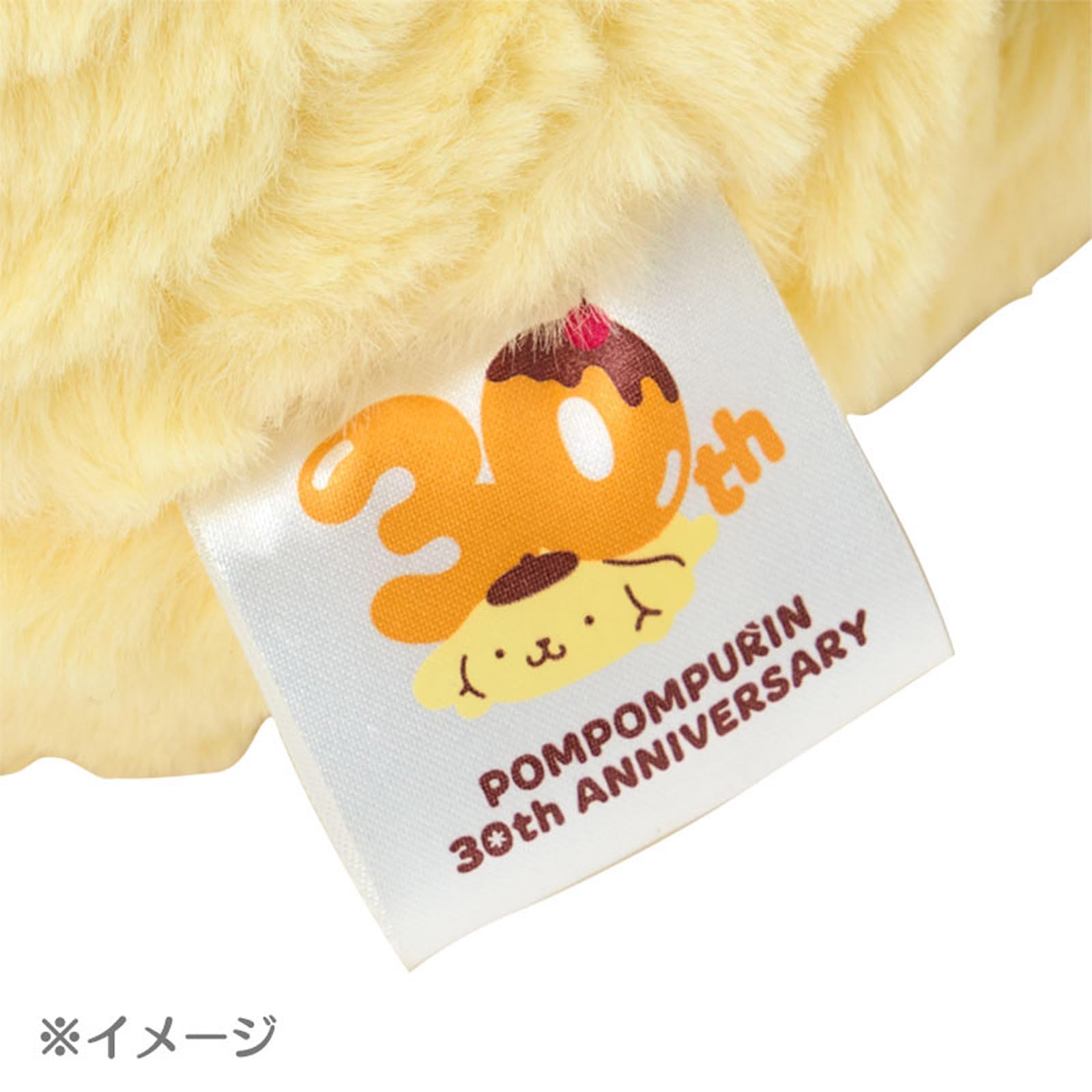 あの頃のポムポムプリン マフィン　ぬいぐるみ4点セット Amazon.co.jp: サンリオ(SANRIO) ぬいぐるみ（あの頃のポムポムプリン